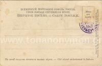 ...DER GROSSEN FONTAINE