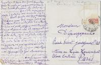 Η ΣΤΗΛΗ ΣΤΗ ΓΕΦΥΡΑ