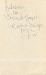 ΕΚΔΡΟΜΗ ΣΤΗ ΓΛΥΦΑΔΑ