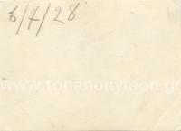 ΚΟΡΙΤΣΙΑ ΜΕ ΜΠΑΛΑ ΠΟΔΟΣΦΑΙΡΟΥ