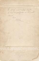 Η "ΛΟΥΛΟΥ" ΚΑΙ Ο ΓΙΑΤΡΟΣ