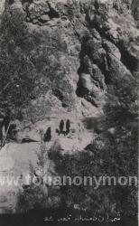 ΤΡΕΙΣ ΓΥΝΑΙΚΕΣ