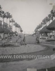 ΑΛΕΞΑΝΔΡΕΙΑ