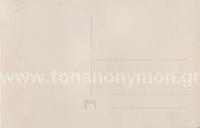 ΞΕΝΟΔΟΧΕΙΟ "ΑΓΙΟΣ ΓΕΩΡΓΙΟΣ"