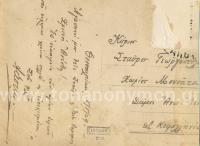 ΚΥΝΗΓΗΤΟ ΣΤΗ ΓΕΦΥΡΑ