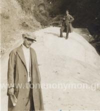 ΣΥΝΕΡΓΑΤΕΣ