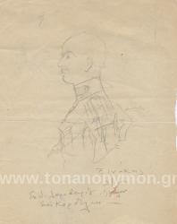 ΛΟΧΑΓΟΣ ΞΕΝΑΚΗΣ