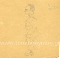 ΔΗΜΗΤΡΗΣ ΓΕΩΡΓΟΠΟΥΛΟΣ