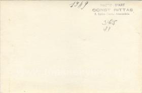 Καπνίστριες