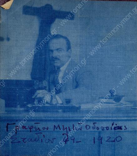 ΔΗΜΗΤΡΗΣ ΓΕΩΡΓΟΠΟΥΛΟΣ