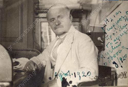 ΗΛΙΑΣ ΓΕΩΡΓΟΠΟΥΛΟΣ