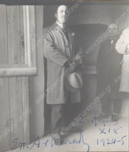 Geo-Album-scan-02-102