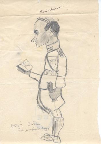 ΛΟΧΑΓΟΣ ΞΕΝΑΚΗΣ